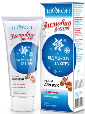 Захисний крем для рук