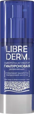 Гіалуронова сироватка-активатор для обличчя та контуру очей