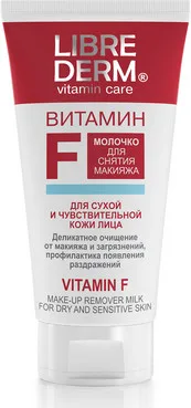 Молочко для зняття макіяжу