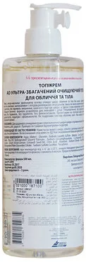 Ультра-збагачений очищуючий гель для обличчя та тіла
