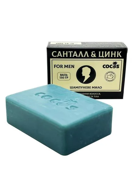 Шампуневе мило Санталл & Цинк 130 гр