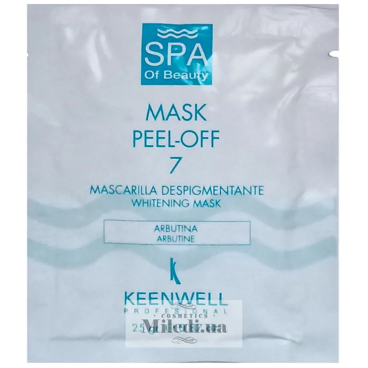 Альгінатна СПА-маска №7 депігментуюча з арбутином Keenwell Mask Peel-off-7 Whitening Mask Arbutine 25 г