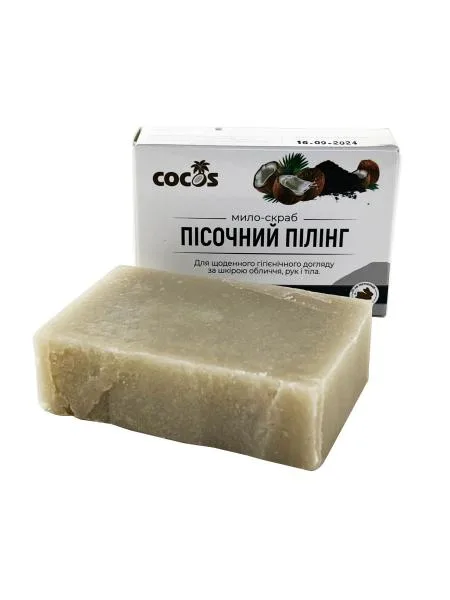 Мило-скраб Пісочний пілінг 130 гр