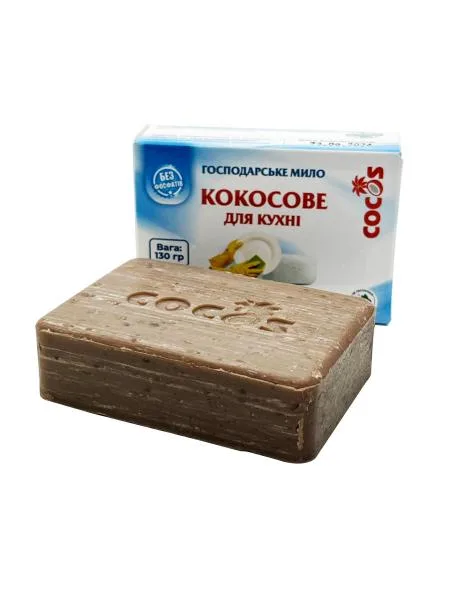 Кокосове мило ручної роботи для кухні 130 гр