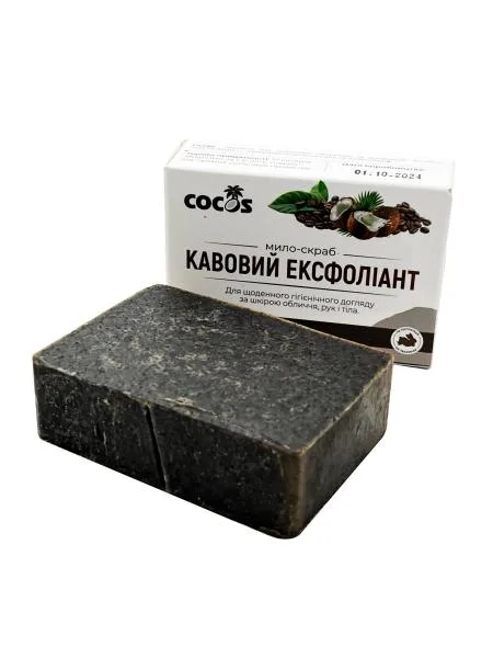 Мило-скраб Кавовий ексфоліант 130 гр
