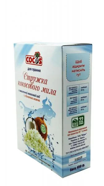 Стружка кокосового мила з бичачою жовчю 450 г