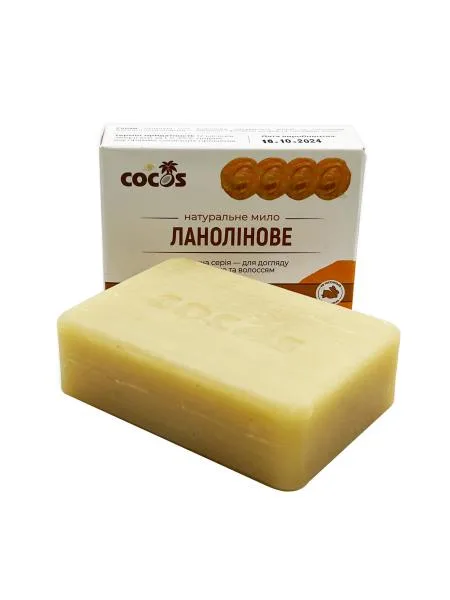Мило Ланолінове 130 гр
