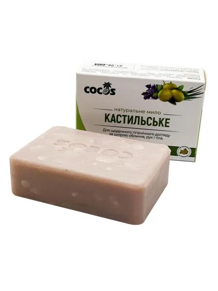 Мило Кастильське (Оливкове) 130 гр
