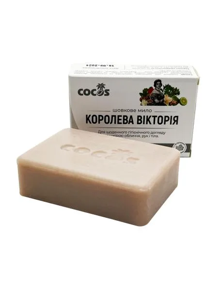 Шовкове мило Королева Вікторія 130 гр