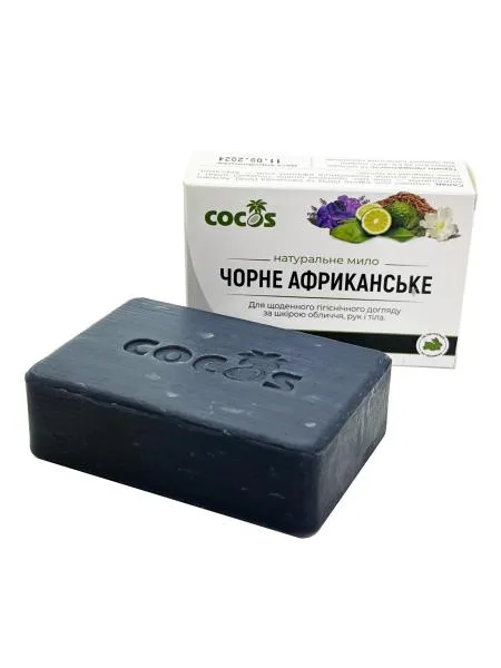 Мило Африканське чорне 130 гр