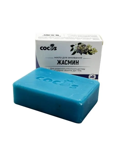 Мило Жасмин 130 гр
