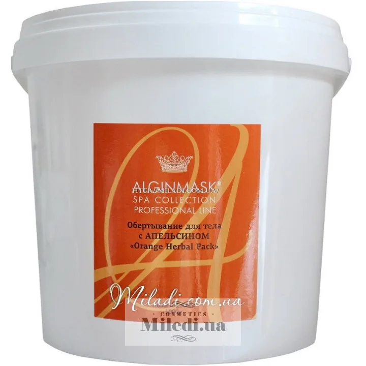 Обгортання для тіла з Апельсином Elitecosmetic Alginmask Orange Herbal Pack