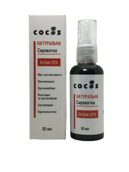 Натуральна сироватка Іхтіол 20% 50 мл