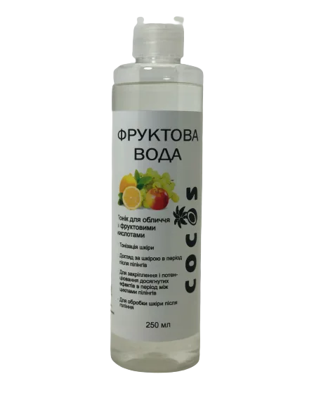 Фруктова вода - тонік для обличчя із фруктовими кислотами 250 мл