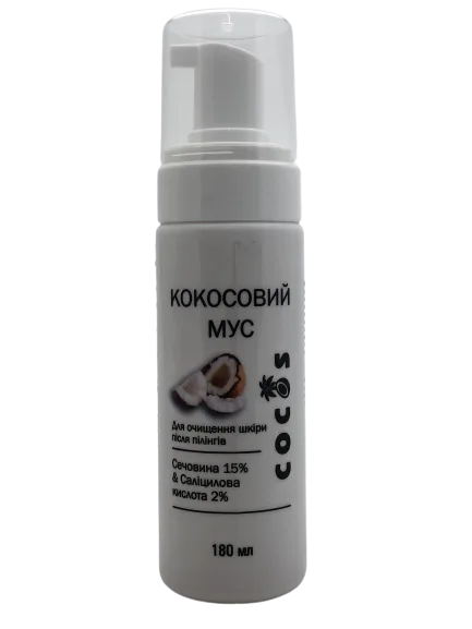 Кокосовий мус для очищення шкіри після пілінгів Сечовина 15% & Саліцилова кислота 2% 180 мл