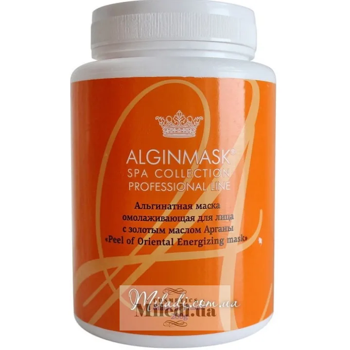 Альгінатна маска гідрогелева з золотим маслом аргани Elitecosmetic Alginmask Peel off Energizing Mask