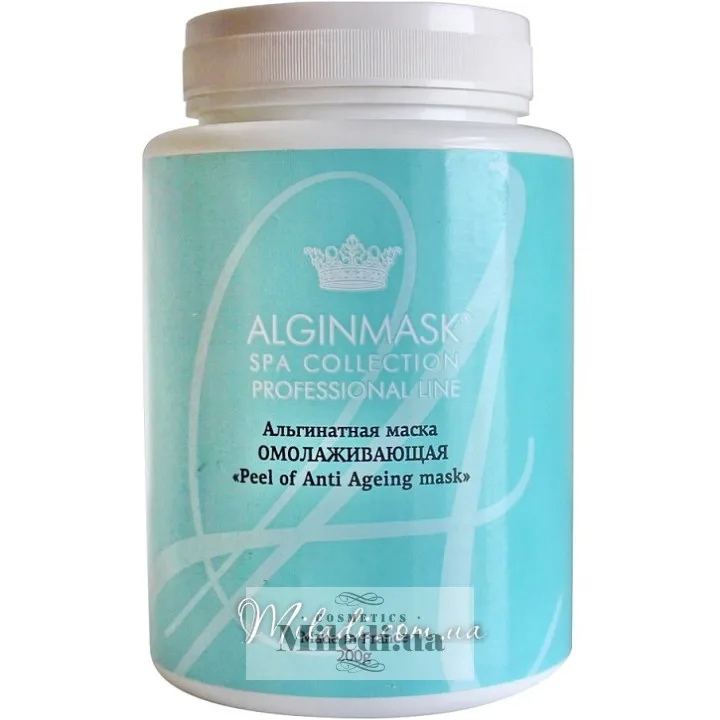 Альгінатна маска для обличчя Омолоджуюча Elitecosmetic Alginmask Peel off Anti Ageing Mask