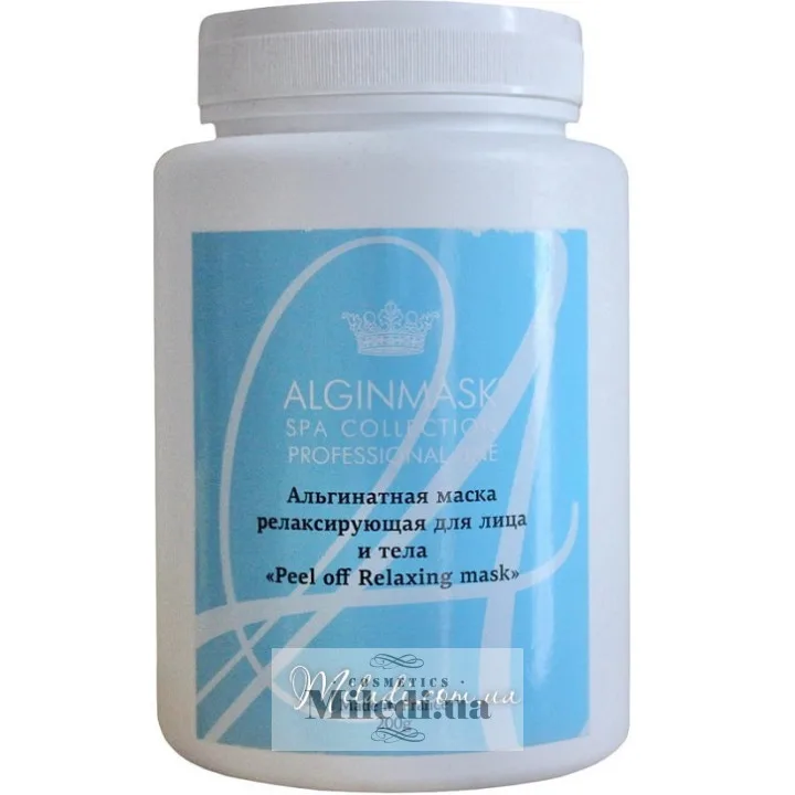Альгінатна маска для обличчя Релаксуюча Elitecosmetic Alginmask Peel off Relaxing Mask