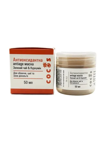 Антиоксидантна антивікова маска Зелений чай & Куркумін 50 мл