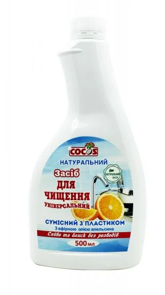 Універсальний засіб для чищення з олією Апельсина запаска 500 мл