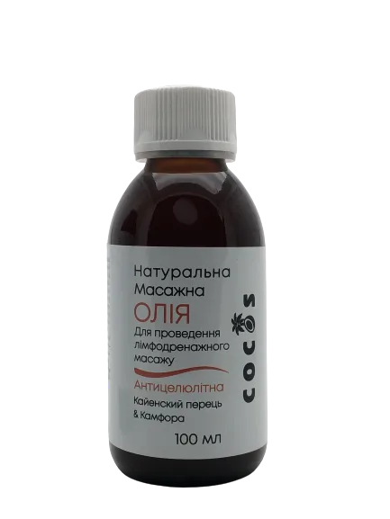 Масажна антицелюлітна олія Кайєнський перець & Камфора 100 мл