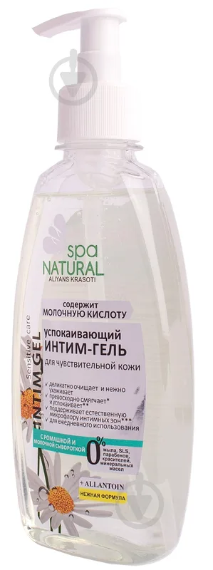Гель для інтимної гігієни SPA NATURAL заспокійливий для чутливої шкіри 250 мл