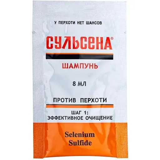 Шампунь проти лупи Сульсена 8 мл