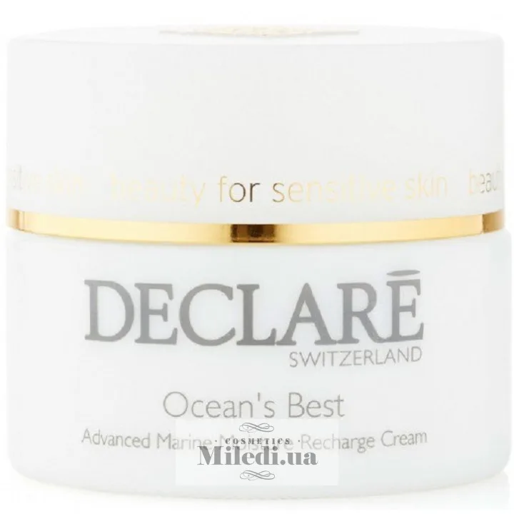 Інтенсивний зволожуючий крем з морськими екстрактами Declare Ocean's Best Advanced Marine Moisture Recharge Cream 50 мл