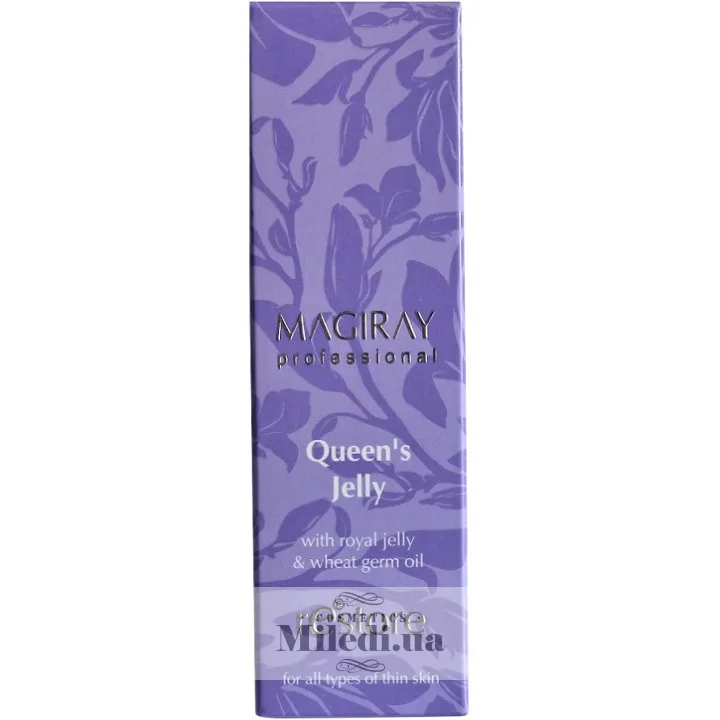 Королівське желе-серум зволожуюче і розгладжуюче Magiray Queens Jelly 30 мл