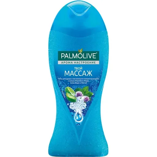 Гель для душу Palmolive Твій масаж, 250 мл
