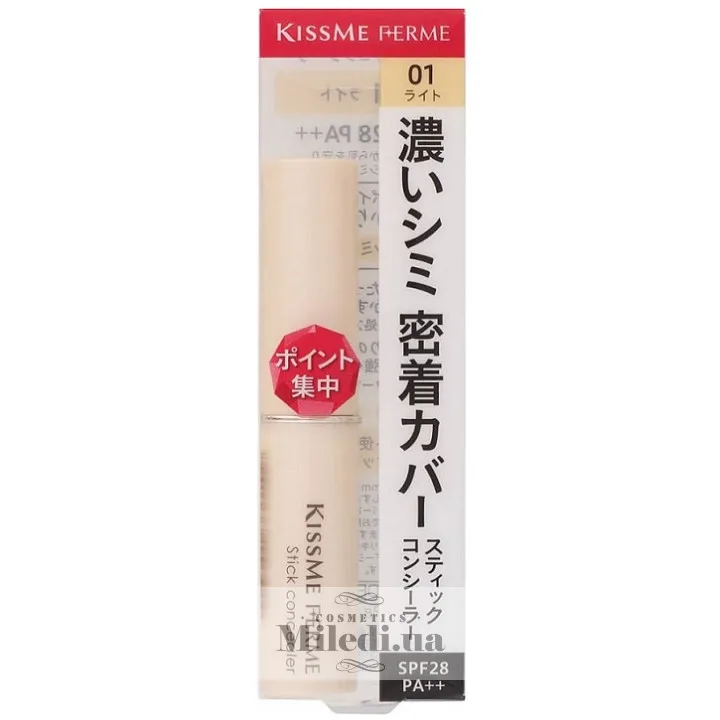 Коректуючий олівець для макіяжу Isehan Kiss Me Ferme Stick Concealer Light SPF28 3 г