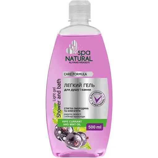 Легкий гель для душу і ванни Spa Natural стигла смородина та олія м'яти 500 мл