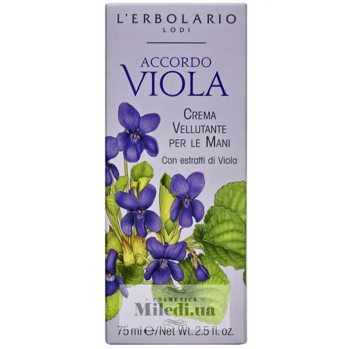 Крем для рук Фіалка L`Erbolario Crema Vellutante per le Mani Accordo Viola 75 мл