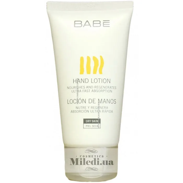 Крем для сухої шкіри рук Babe Laboratorios Hand Cream Very Dry Skin 50 мл