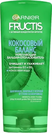 Бальзам-ополіскувач Garnier Fructis Баланс зволоження, для волосся, жирного біля коріння і сухого на кінчиках, 200 мл