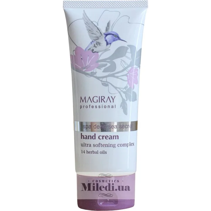 Крем живильний для ніг Magiray Foot Treat Cream 100 мл