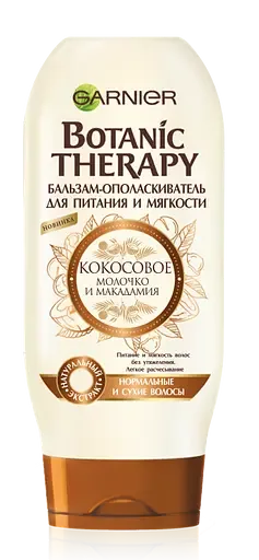 Бальзам-ополіскувач Garnier Botanic Therapy Кокосове молочко і Макадамия, для нормального і сухого волосся, 200 мл