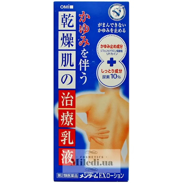 Лосьйон протизапальний для тіла Omi Brotherhood Menturm EX Plus Lotion 100 мл