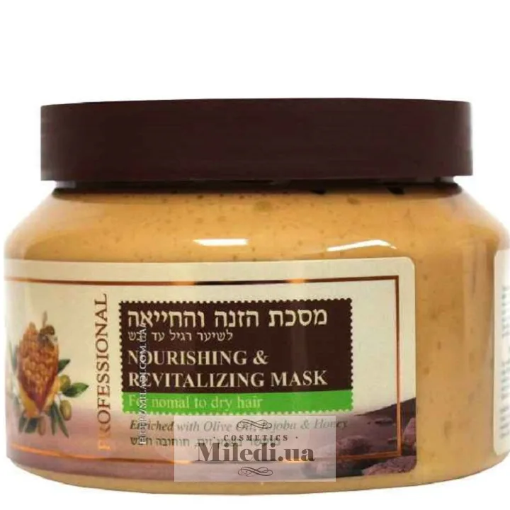 Маска живильна для нормального і сухого волосся Sea of Spa Nourishing & Revitalizing Mask Dry Normal Hair 500 мл