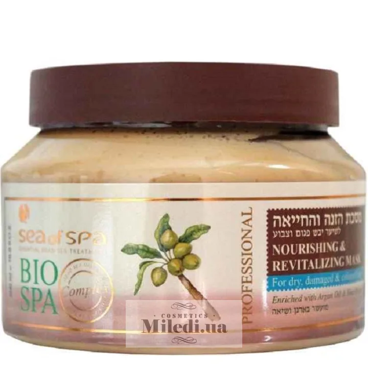 Маска живильна для сухого фарбованого волосся Sea of Spa Bio Spa Nourishing Revitalizing Hair Mask Colored Hair 500 мл