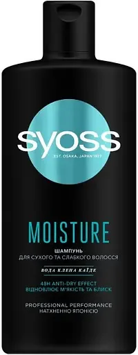 Шампунь Syoss Moisture з водою клена Каїді, для сухого і слабкого волосся, 440 мл