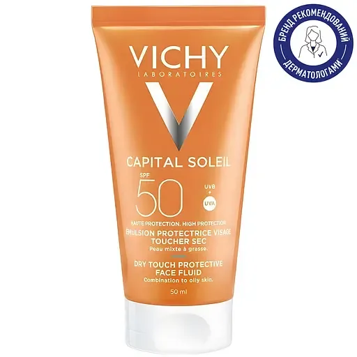 Крем Vichy (Віши) Capital Soleil Сонцезахисний матуючий 3 в 1 для жирної проблемної шкіри SPF50 50 мл