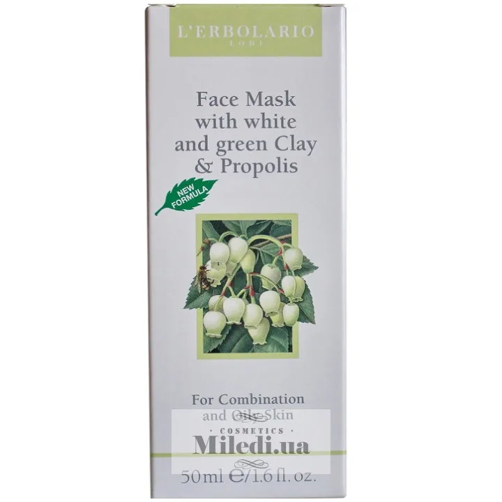 Маска з глиною і прополісом L`Erbolario Maschera viso all`Argilla e alla Propoli 50 мл