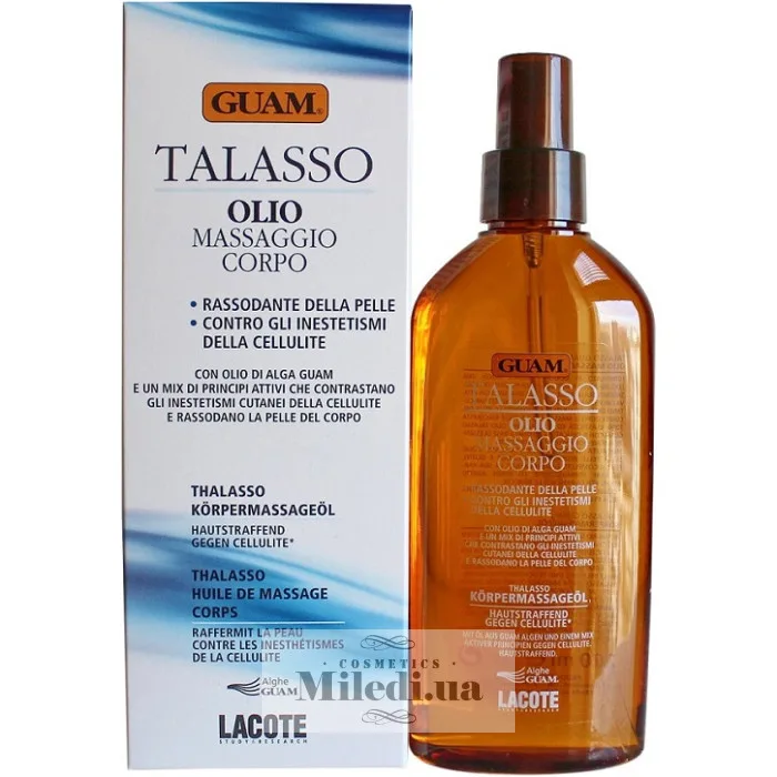 Олія для масажу Таласо Guam Talasso Olio Massaggio Corpo 200 мл