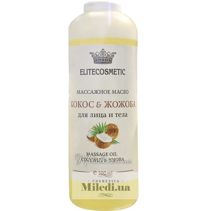 Масажна олія Кокос і жожоба Elitecosmetic Alginmask Massage Oil Coconut & Jojoba 500 мл