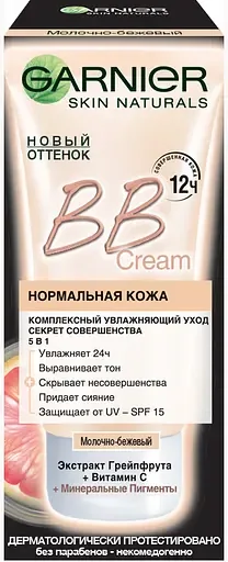 BB-крем Garnier Skin Naturals Секрет досконалості для нормальної шкіри відтінок натурально-бежевий 50 мл