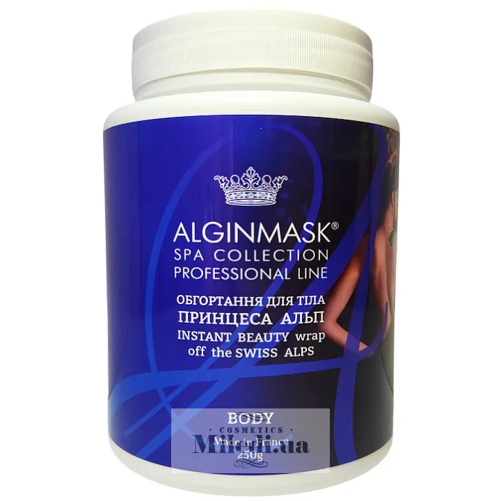 Обгортання для тіла Принцеса Альп Elitecosmetic Alginmask Instant Beauty Wrap off the Swiss Alps