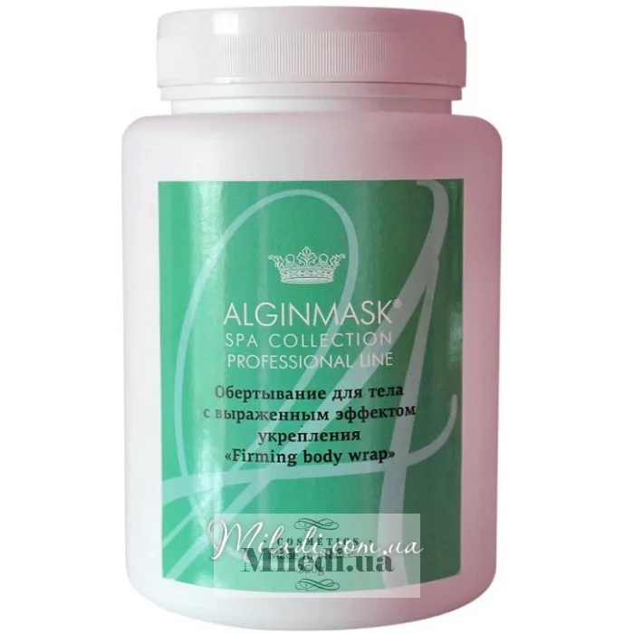 Обгортання для тіла з вираженим ефектом зміцнення Elitecosmetic Alginmask Firming Body Wrap
