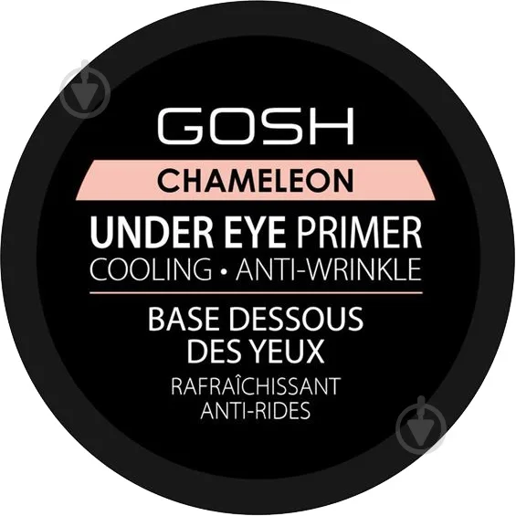 Праймер Gosh 001 Chameleon 2,5 г