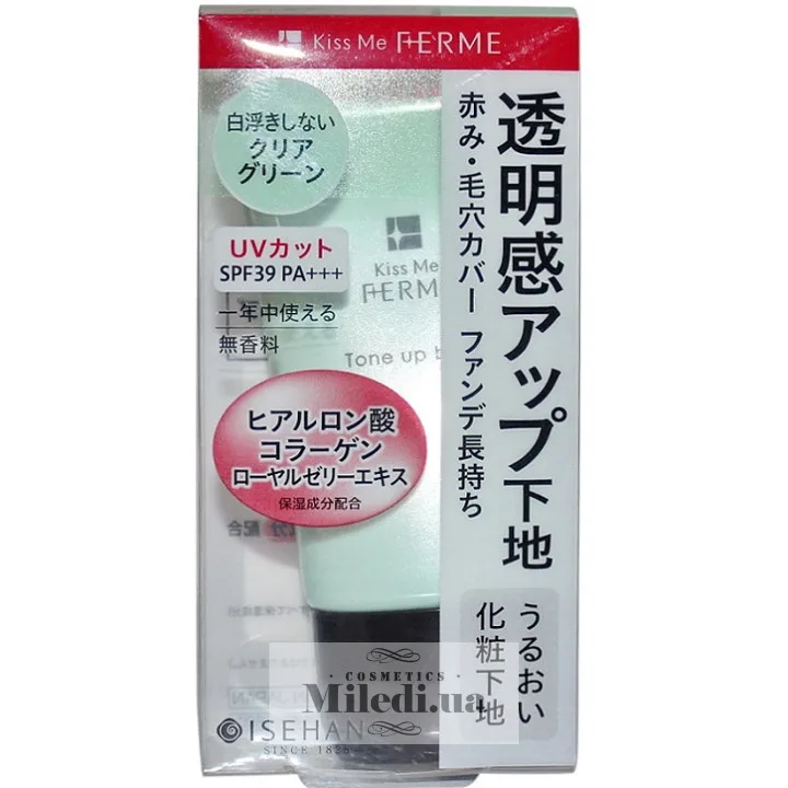 Основа під макіяж Світло-зелений тон Isehan Kiss Me Ferme Tone Up Base SPF39 PA+++ 27 мл